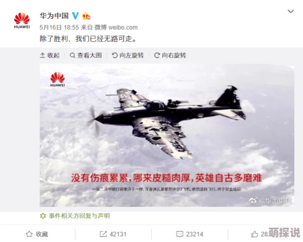 午夜国产福利视频一区激励奋斗者追梦之路