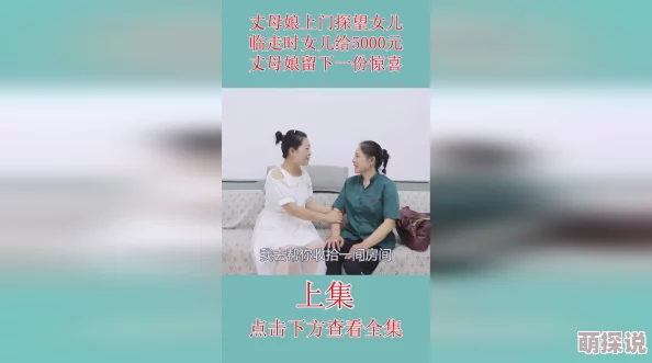 我的岳母柳茹媚全文阅读惊喜连连，情节跌宕起伏让人欲罢不能