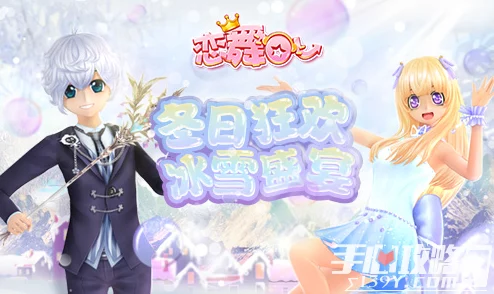 攵女乱h升华的爱惊喜来袭：情人节特别版