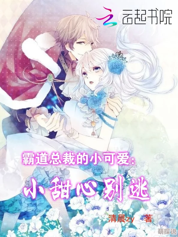 攵女乱h升华的爱惊喜来袭：情人节特别版