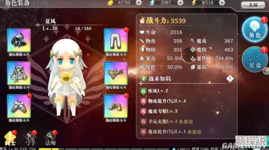 深度解析：幻想计划装备系统与武器系统特色差异全面盘点