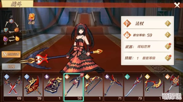 深度解析：幻想计划装备系统与武器系统特色差异全面盘点