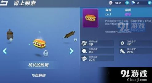 逃跑吧少年！守尸攻略揭秘：优先掌控禁闭室，制胜关键策略曝光！