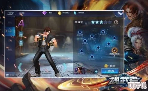 魂武者游戏攻略：揭秘新SS级英雄凛冬的三种碎片获取方法全解析