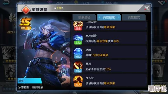 魂武者游戏攻略：揭秘新SS级英雄凛冬的三种碎片获取方法全解析