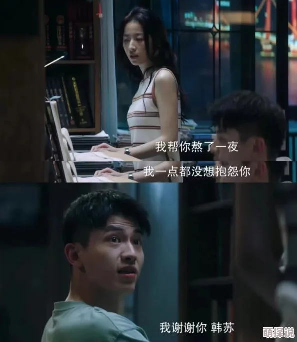 公共场所耻辱h小说流年 这部作品情节紧凑，角色刻画深刻，让人欲罢不能，是值得一读的佳作。