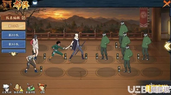 火影忍者OL手游深度解析：生存探险副本玩法全攻略与必胜技巧揭秘