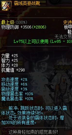 全新揭秘：龙之守护屠魔圣战玩法深度介绍，体验史诗级战斗快感！