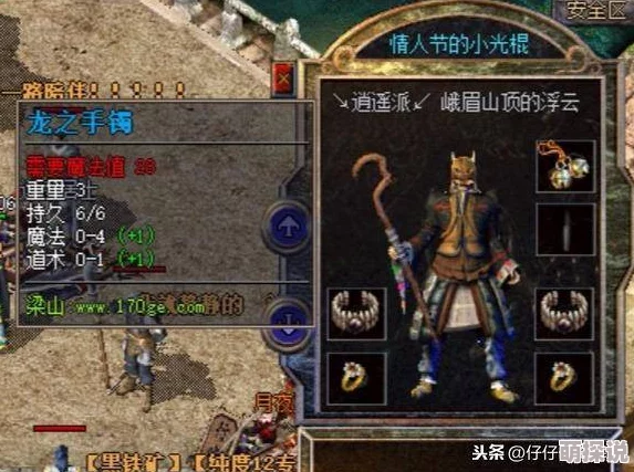 全新揭秘：龙之守护屠魔圣战玩法深度介绍，体验史诗级战斗快感！