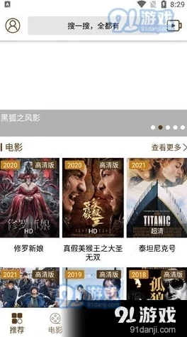 天天爽夜夜爽8888视频精品最新进展消息平台更新了更多精彩内容并推出会员专享福利吸引用户积极参与互动 天天爽夜夜爽8888视频精品最新进展消息平台更新了更多精彩内容并推出会员专享福利吸引用户积极参与互动