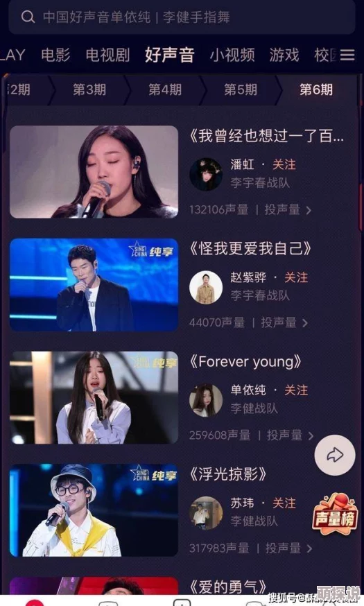 天天爽夜夜爽8888视频精品最新进展消息平台更新了更多精彩内容并推出会员专享福利吸引用户积极参与互动 天天爽夜夜爽8888视频精品最新进展消息平台更新了更多精彩内容并推出会员专享福利吸引用户积极参与互动