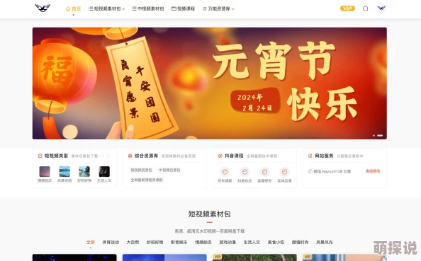 狼友视频高清免费视频网站曝光幕后制作团队成员及其神秘背景 狼友视频高清免费视频网站曝光幕后制作团队成员及其神秘背景