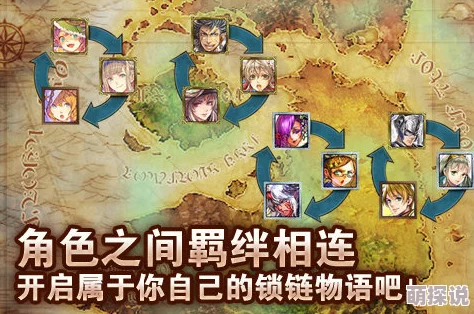 锁链战记玩家揭秘:高效骗珠技巧大公开,助你快速提升战力! 锁链战记玩家揭秘:高效骗珠技巧大公开,助你快速提升战力!