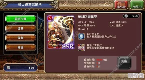 锁链战记玩家揭秘:高效骗珠技巧大公开,助你快速提升战力! 锁链战记玩家揭秘:高效骗珠技巧大公开,助你快速提升战力!