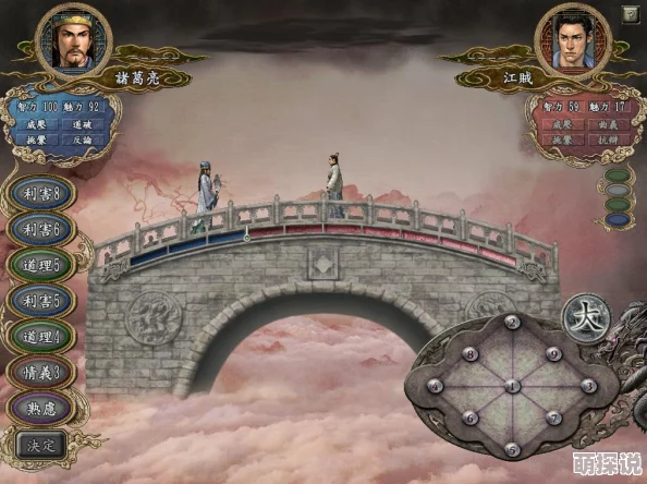 深入剖析《曹操传》游戏特色:任务系统全面详解与攻略指南 深入剖析《曹操传》游戏特色:任务系统全面详解与攻略指南