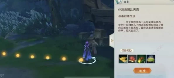 剑网3指尖江湖:稻香村村长身份揭秘及寻找位置指南 剑网3指尖江湖:稻香村村长身份揭秘及寻找位置指南