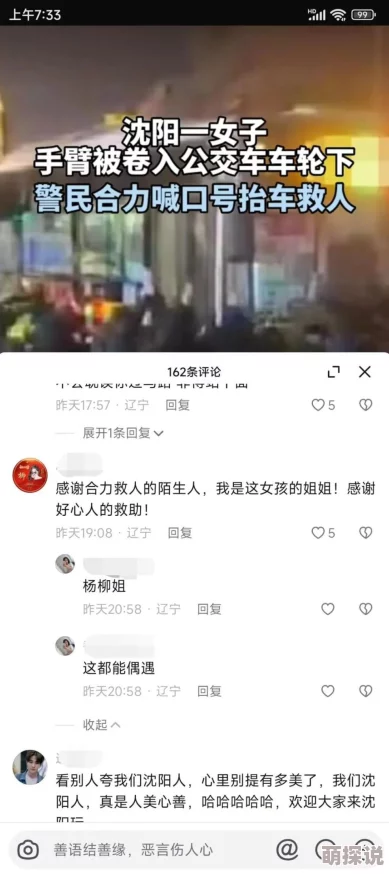 视频一区视频二区视频三区亚洲毛茸茸惊喜连连好戏不断