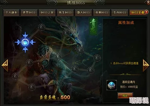 不败战神魂将系统震撼上线：强力魂将与你并肩作战，共创辉煌战绩！