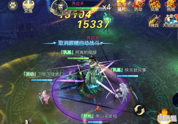 揭秘魔剑侠缘秘境：全新经验副本玩法上线，挑战升级获取海量奖励