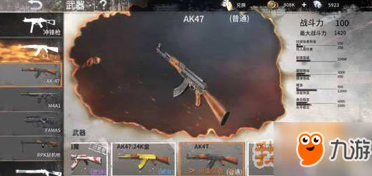 《黎明之路》AK47武器精通：最全攻略大揭秘，内含独家压枪技巧分享助你制胜