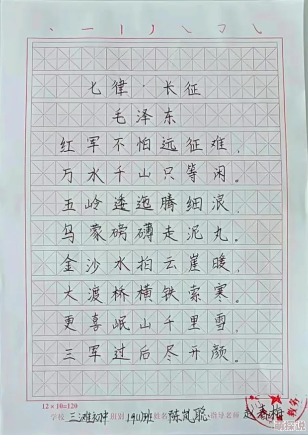国产精品综合视频弘扬传统文化传播正能量