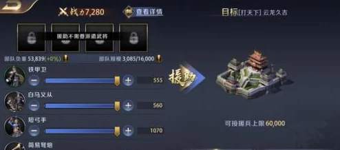 真龙霸业计策府深度玩法解析：使用与升级策略全攻略指南