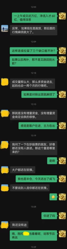 操逼的网址原来是这样的八卦