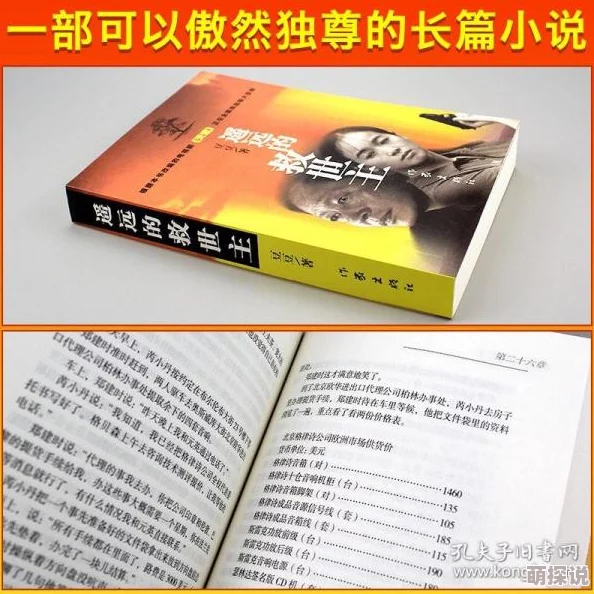 渔夫荒淫牲艳史未删减版下载据说此书内容极其露骨，讲述了一个渔夫在海上捕鱼时遇到的各种奇异经历和艳遇。故事中不仅有海妖的诱惑，还有神秘岛屿上的奇异生物，情节跌宕起伏，充满了想象力和情色元素。
