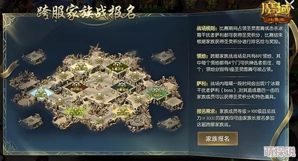 全面解析风暴魔域预约流程：详细步骤教你如何轻松完成游戏预约