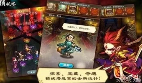 仙剑奇侠传手游全新升级：详细解读附加仙缘系统规则与玩法亮点