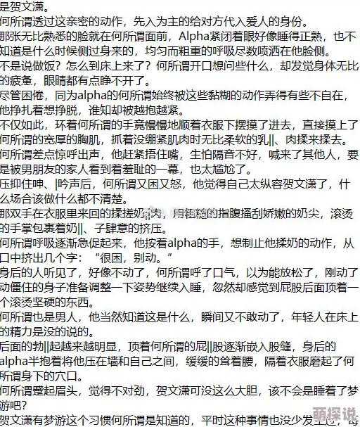 男男打屁股调教play是一种情趣游戏，旨在通过轻度体罚增强亲密关系和信任感