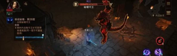 《暗黑破坏神不朽》彼列打法全解析：掌握关键技巧，轻松击败第二幕BOSS彼列