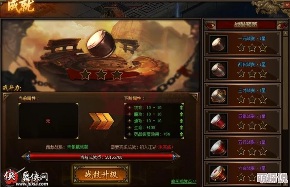 Disorder游戏攻略：揭秘快速获得金币的实用技巧与策略详解