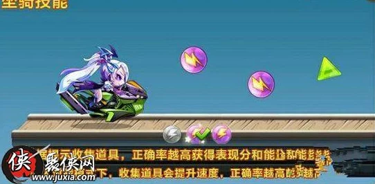 天天酷跑进击模式深度攻略：BOSS战技巧全面分析与实战介绍