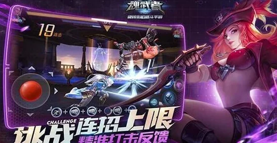 魂武者竞技商店购买攻略：兑换哪些物品最合算，新手必看指南