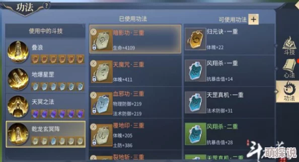 魂武者竞技商店购买攻略：兑换哪些物品最合算，新手必看指南