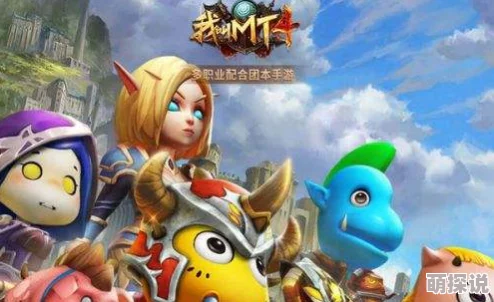 我叫MT4公会副本刷新时间及挑战次数详解：一周内可打几次全攻略