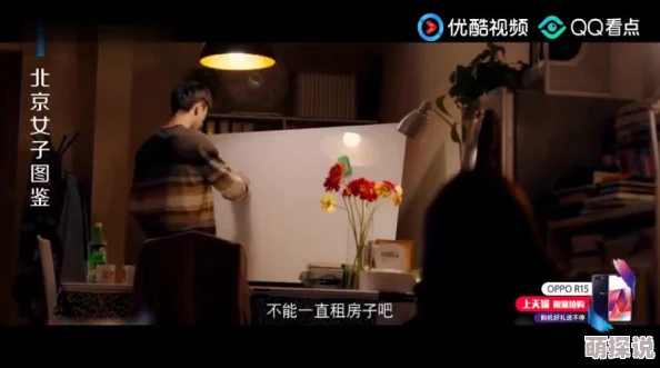 男女性生夜晚视频小二班
