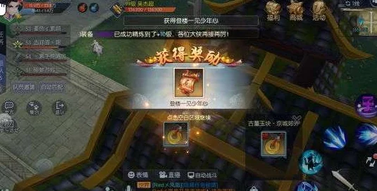 武林外传手游攻略：站在山巅之人成就解锁技巧与全坐标一览详解