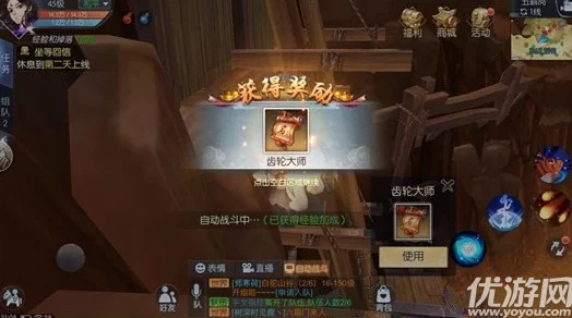 武林外传手游攻略：站在山巅之人成就解锁技巧与全坐标一览详解