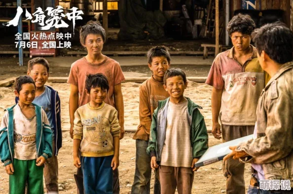 草根影院为普通人提供免费观影平台，丰富文化生活