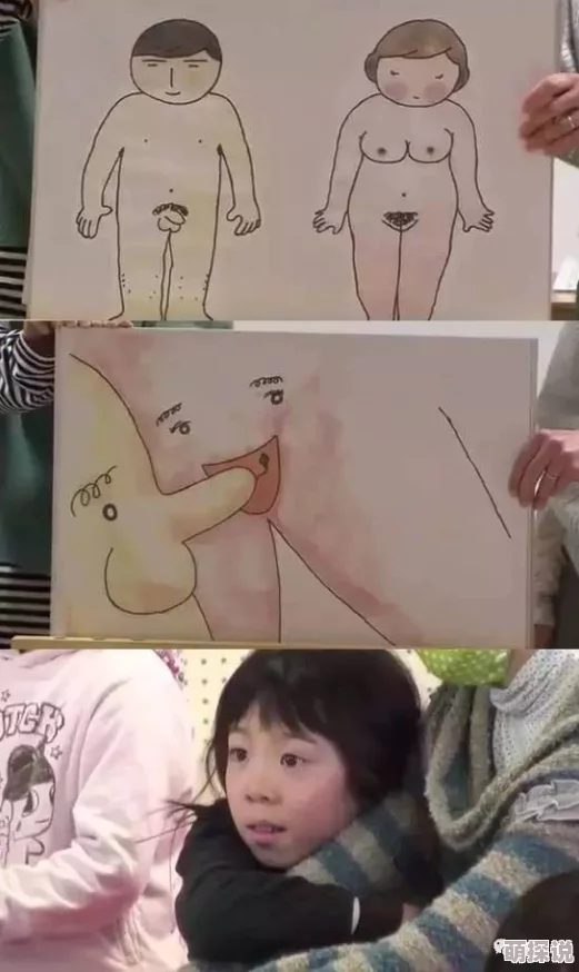 日本xxxx屁股xxxx日本文化中对身体部位的隐晦表达方式及其在流行文化中的应用