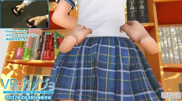 日本xxxx屁股xxxx日本文化中对身体部位的隐晦表达方式及其在流行文化中的应用