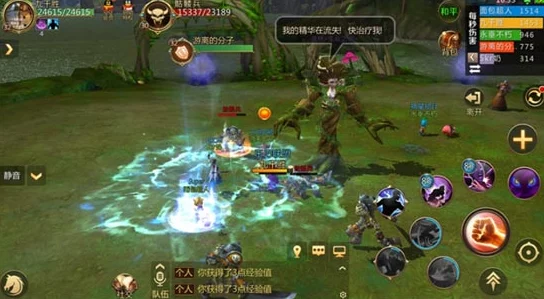 我叫MT4精英副本攻略：冰封峡谷通关技巧全解析，助你轻松击败BOSS