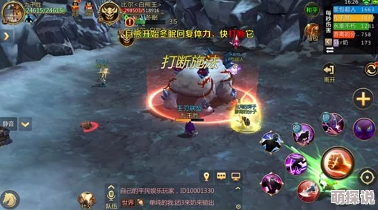 我叫MT4精英副本攻略：冰封峡谷通关技巧全解析，助你轻松击败BOSS