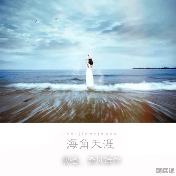 海角破解版天堂没有遗忘
