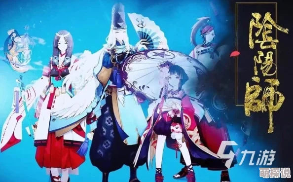阴阳师新版本重大改动：荷神与鬼切式神遭遇平衡性削弱
