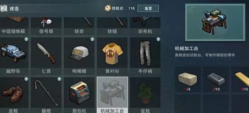 废土行动新攻略：揭秘金砖获得稀有途径，勇闯监狱寻找珍贵资源