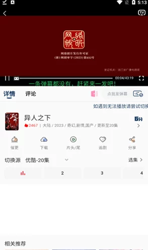 久久爱精品视频在线观看免费提供高质量影视资源满足用户需求