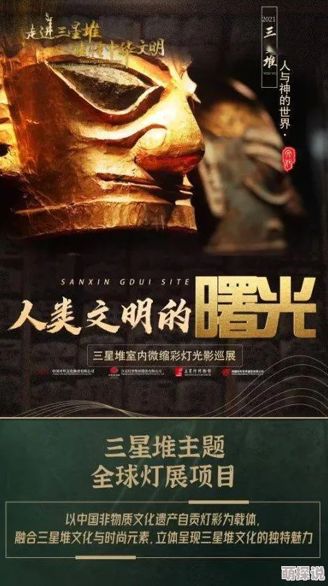 欧美亚洲另类在线高清全球多元文化影视资源汇聚地